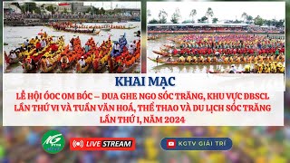 KHAI MẠC LỄ HỘI ÓOC OM BÓC – ĐUA GHE NGO SÓC TRĂNG VÀ TUẦN VĂN HOÁ TTampDL SÓC TRĂNG NĂM 2024  THKG [upl. by Ahsiad]