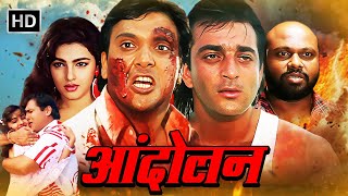 Andolan 1995 आंदोलन Full HD  Sanjay Dutt Govinda Mamta Kulkarni  90s Blockbuster Action Movie [upl. by Orlando]