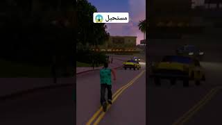 شاهد السيارة اشتعلت 😱 قراند فاي سيتي [upl. by Birmingham837]