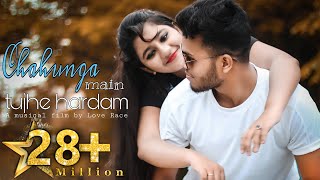 Chahunga Main Tujhe Hardam  Satyajeet Jena  New Romantoc Video Song  FTSanam  Love Race [upl. by Slen805]