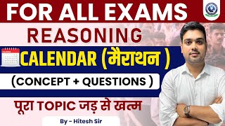 Calendar Concept  Trick  एकदम Basic से  Reasoning  By Hitesh Sir railway khansirnewvideo [upl. by Ellehsad867]