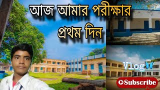 পরীক্ষা দিতে গিয়ে যা হল  Bengali vlogs  viral tanding video 2024 Mangalda BNJ High school [upl. by Keener861]