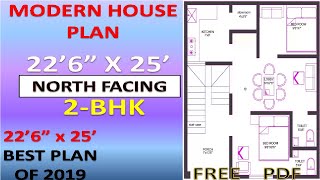 226x25 House Plan with Parking ll Vastu House plan 2bhk llघर का नक्शा 226x25ll [upl. by Bobine70]