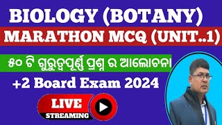 BIOLOGY MCQ Marathon class ll Biology ll 2 2nd year ll 1 mark selection question ll Botany unit1 [upl. by Ahseuqal]