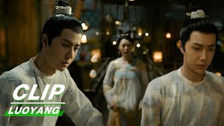 Clip Erlang Makes Liu Cry  LUOYANG EP18  风起洛阳  iQiyi [upl. by Nolly]