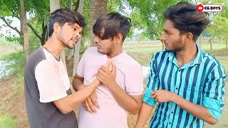 indrawas के पैसा khadis  New CG Short comedy video  CG Boys 🤣 [upl. by Atiuqcir]