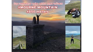 The Mourne Mountain Highest Mountain in NI  850 meters above sea level  UK 🇬🇧 [upl. by Raddy]