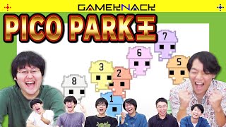 【8人で】ピコパークのバトルモードでいろんな王を決めてみた！1【PICO PARK 2】 [upl. by Htiekel]