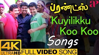 Ilayaraja Hits  Kuyilikku Koo Koo Full Video Song 4K  Friends Tamil Movie Songs  Vijay  Suriya [upl. by La]