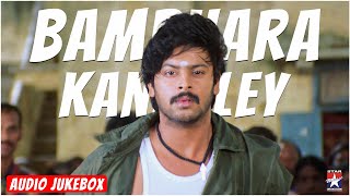 Bambhara Kannaley  Audio Jukebox  Srikanth  Namitha  Srikanth Deva  Kabilan  Tamil Music Video [upl. by Harrod]