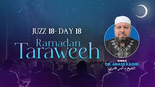 Taraweeh Prayer  Sheikh Anas  Night 18  27032024 [upl. by Aneis]