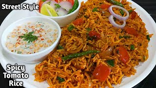 Spicy and Simple Tomato Fried Rice RecipeTomato PulaoHow to make Tomato RiceTomato Rice Recipe [upl. by Reinnej]