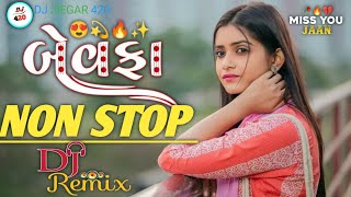 new Gujarati Bewafa Non Stop new trending song  Dj Remix song Gujarati new 2024  DJ songs 2024 [upl. by Fia730]