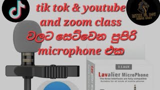 microphone unbox video by NITHE SL BOY microphone [upl. by Casia]