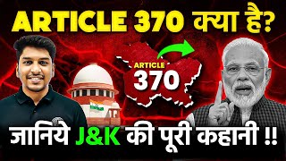 Article 370 क्या है 🤔  What You Need To Know About SC Verdict on JampK🧐 [upl. by Novets939]