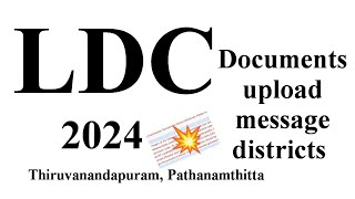 LDC 2024 DOCUMENTS UPLOAD MESSAGE DISTRICTS [upl. by Idnahk]