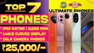 Best Curved Display Phones Under 25000 in Sale 2024  Powerful Gaming Best Phone Under 25000 [upl. by Marfe]