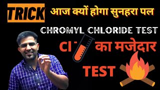 मज़ेदार Chromyl chloride test 🧪 Chloride ions के लिए🔥 [upl. by Aeneg186]