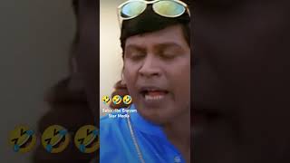 Comedy Tamil Vadivel [upl. by Llehcnom825]