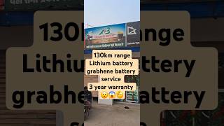 grabhene gel battery replacement kissan enterprises biharsharif nalanda bihar deltic ebike ola [upl. by Dulci747]