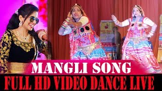 MANGLI LATEST SONG  SUPER VIDEO LIVE PERFAMENCE  RTV BANJARA [upl. by Aveneg]