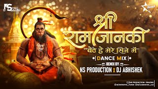 Shree Ram Janki Baithe Hai Mere  Ram Mandir Song  Jai Shree Ram Song  NS Production  DJ Abhishek [upl. by Germayne]