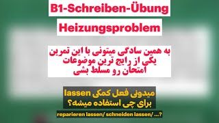 B1 Schreiben Heizungsproblem  نوشتن نامه رسمی در سطح B1 به همراه نکات نوشتاری [upl. by Nort633]