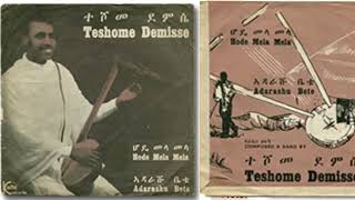 ተሾመ ደምሴ  ሆዴ መላ  አዳራሹ ቤቴ ፡ Teshome Demissie [upl. by Alikam788]