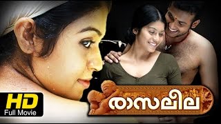 Rasaleela Malayalam Movie Full HD  HotMovies  Super Hit Malayalam Movie  Darshan Prathishta [upl. by Eramat]