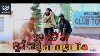 Muin Khanti Anugulia  Funny Angulia  Raja D  Rs Kumar  Silu behera choreography [upl. by Aicenod]