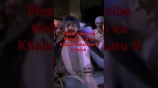 Uncha dar baabe Nanak Dabhakti [upl. by Lasky]