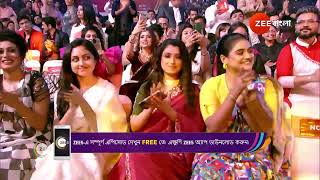 Sonar Sansar Awards 2024  Ep  1  Mar 17 2024  Best Scene 5  Zee Bangla [upl. by Kcam394]