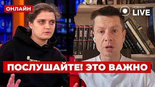 ❗️ГОНЧАРЕНКО ТЦК НЕ СПРАВЛЯЮТСЯ Пополнения ВСУ НЕ МОТИВИРОВАНЫ воевать Вот что нужно делать [upl. by Onnem]