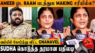 Sudha Kongaras Reply To Gnanavel Raja Interview About Ameers Raam Movie  Paruthiveeran  Karthi [upl. by Animsaj]