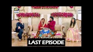 Shadi Mubarak Ho Last Episode  29th December 2017  ARY Digital Drama [upl. by Ttoille]