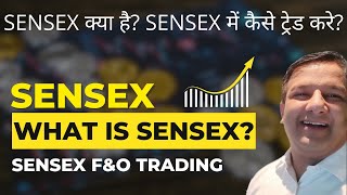 SENSEX WHAT IS SENSEX INDEX EXPIRY LOT SIZE SENSEX SEARCH ON TRADING VIEW CHART OPTION CHAIN [upl. by Maggee]