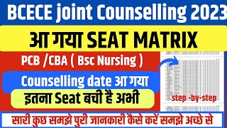 BCECE COUNSELLING DATE 2023  BSC NURSING  AGRICULTURE  BCECE COUNSELLING 2023  SEAT MATRIX 2023 [upl. by Ahsinnod6]