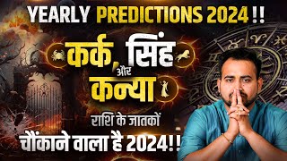 Yearly Horoscope 2024  Cancer Leo and Virgo Zodiac Predictions  Special Remedies AstroArunPandit [upl. by Pegg628]