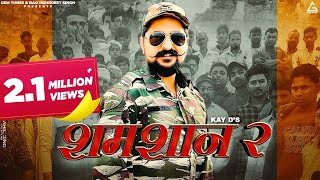 Samshan 2 Official Video  Kay D  Vinod Sorkhi  Haryanvi Songs 2022 [upl. by Relluf911]