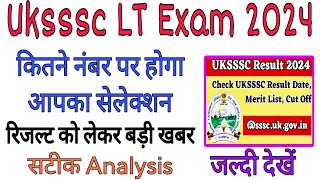 uksssc lt cut off  uttrakhand lt cut off  uk lt cut off 2024  lt cut off  uk lt result 2024 [upl. by Akeenat646]