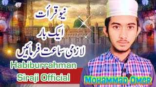 Qirat e Quran By Mohammad Omer  Madarsa Hamza Li Tahfizil Quran Kishan Bagh Hyderabad [upl. by Nytsuj699]