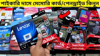 MemoryPen Drive amp SSD Card  Buy All Type Memory Card Price In Bangladesh  NabenVlogs [upl. by Atiuqrahc]