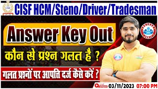 CISF HCMStenoDriverTradesman Answer Key Out Objection Form Full Info Info By Dharmendra Sir [upl. by Myer]