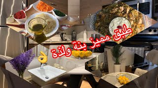 طبق متكامل بسيط وسريع👌الشعرية سفة بالخطار وصدر الدجاج على البخارمن الذ مايكون👈👀 [upl. by Pry90]