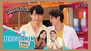 ENG SUB รีแอค Bright Win Inbox EP6  คลั่งรักไม่ไหวว [upl. by Enilram]