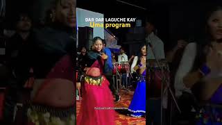 UMA PROGRAM 🔥SONG DAR DAR lagu che kay umakantbarikallsong [upl. by Raye]