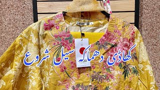 Khaadi Flat 40 Sale On Entire Stock  Khaadi Sale 2023 [upl. by Ritchie]