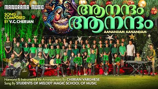 Anandham Anandham  V C Cherian  Melody Magic School of Music  Christmas Song 2024  Latest Carol [upl. by Otrebtuc]