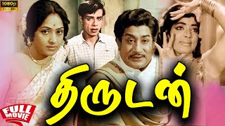 Thirudan  1969  Sivaji Ganesan  K R Vijaya  Tamil Super Hit Action Full Movie  Bicstol [upl. by Gaddi]