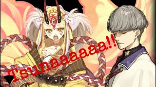 FGO Advance Quest Ibaraki 1T by Tsuna [upl. by Eenhat580]